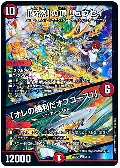 デュエマ】デュエルマスターズのカード通販 - カーナベル