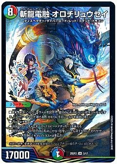 デュエマ】デュエルマスターズのカード通販 - カーナベル