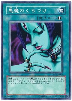 遊戯王】旧ビギナーズ エディション あ行のカード通販 - カーナベル