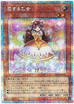 遊戯王】遊戯王のカード通販 - カーナベル