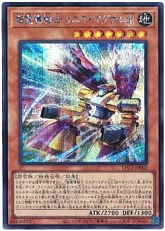 9/17発送　幻魔の扉 2枚セット 9/17発送 幻魔の扉 2枚セット 楽天市場】幻魔の扉の通販