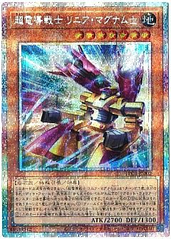 【遊戯王】新弾バラ売りします！ 公式】遊戯王OCG on X: 