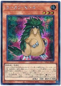 遊戯王】遊戯王のカード通販 - カーナベル