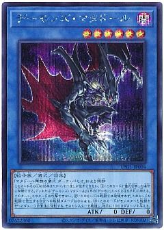 遊戯王】遊戯王のカード通販 - カーナベル