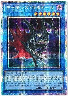 【遊戯王】新弾バラ売りします！ 公式】遊戯王OCG on X: 