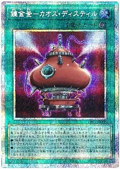 遊戯王】遊戯王のカード通販 - カーナベル