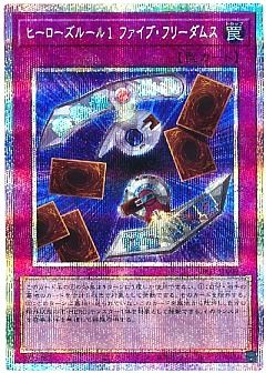 遊戯王】遊戯王のカード通販 - カーナベル