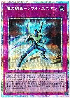 遊戯王】遊戯王のカード通販 - カーナベル