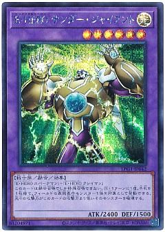 遊戯王】遊戯王のカード通販 - カーナベル