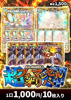 デュエマ】デュエルマスターズのカード通販 - カーナベル