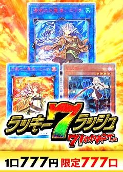 遊戯王 - 遊戯王　100円くじ　M 一番くじ 遊☆戯☆王シリーズ vol.2｜一番くじ倶楽部｜BANDAI
