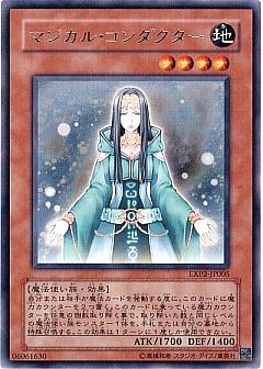 【1980環境デッキ】魔力カウンター