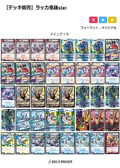 デュエマ】デュエルマスターズのカード通販 - カーナベル