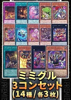 遊戯王】遊戯王のカード通販 - カーナベル
