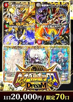 デュエマ バラ売り バラ売り デュエマ