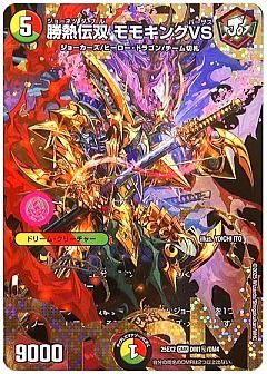 デュエマ】デュエルマスターズのカード通販 - カーナベル