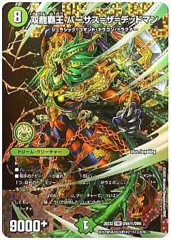 デュエマ】デュエルマスターズのカード通販 - カーナベル