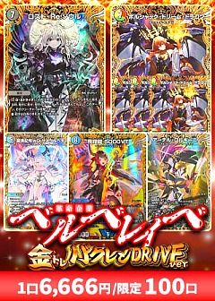 デュエルマスターズバラ売り Amazon.co.jp: デュエル・マスターズ TCG DMRP-08 双極篇 拡張