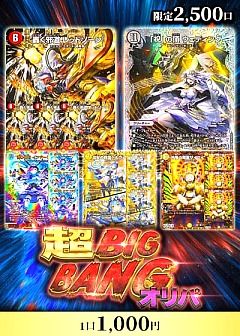 デュエマ】デュエルマスターズのカード通販 - カーナベル