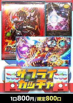 デュエルマスターズ まとめ売り8枚 2025年最新】旧デュエルマスターズの人気アイテム - メルカリ