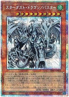 遊戯王】(BPRO)バースト・プロトコルのカード通販 - カーナベル