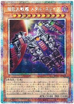 遊戯王】(BPRO)バースト・プロトコルのカード通販 - カーナベル