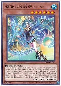 【デッキ】エルフェンノーツ