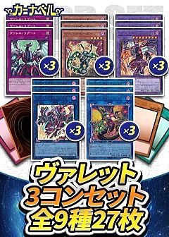 ⭐︎大特価遊戯王まとめ売り第5弾⭐︎ 聖王の粉砕 25th シークレット