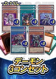 BPRO 耀聖の花詩ルキナ プリシク 3枚 エルフェンノーツ カードラッシュ