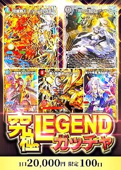 デュエルマスターズカード　まとめ売り　宝くじ ✨デュエマカードまとめ売り1 デュエマ カードまとめ売り 世界