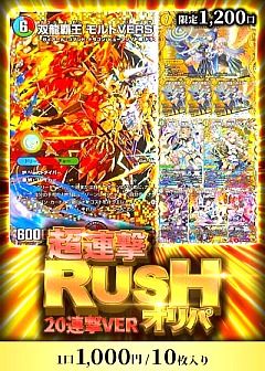 デュエルマスターズカード　まとめ売り　宝くじ ✨デュエマカードまとめ売り1 デュエマ カードまとめ売り 世界