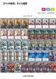 デュエマ】デュエルマスターズのカード通販 - カーナベル