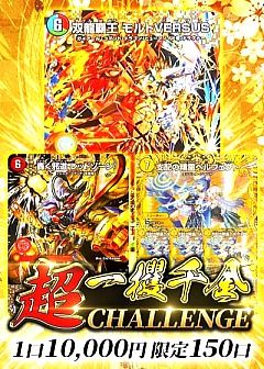 デュエマ】デュエルマスターズのカード通販 - カーナベル