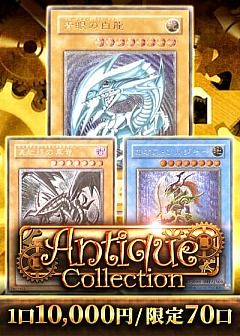 遊戯王】遊戯王のカード通販 - カーナベル