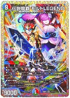 デュエマ】DMBD・DMSDのカード通販 - カーナベル