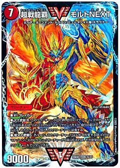 デュエマ】デュエルマスターズのカード通販 - カーナベル