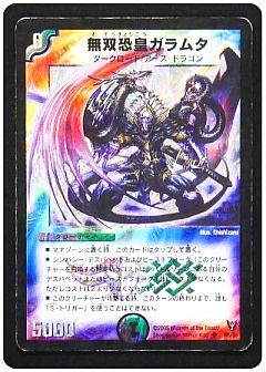 デュエルマスターズ 式神ガーデナー デュエマ】デュエルマスターズのカード通販 - カーナベル