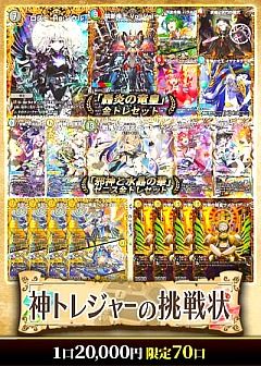 デュエマ】デュエルマスターズのカード通販 - カーナベル