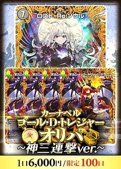 デュエマ】デュエルマスターズのカード通販 - カーナベル