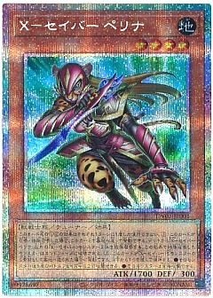 遊戯王】(TW03)ターミナル・ワールド 3のカード通販 - カーナベル