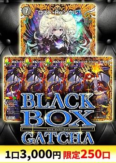 デュエルマスターズカード　まとめ売り　宝くじ デュエマ】デュエルマスターズのカード通販 - カーナベル