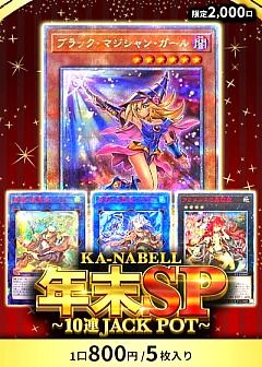 65種類193枚セット遊戯王