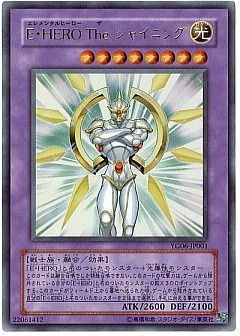 【1103環境デッキ】HERO