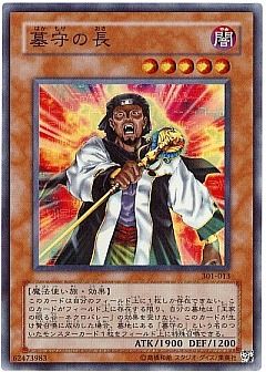 遊戯王】(301)新たなる支配者のカード通販 - カーナベル