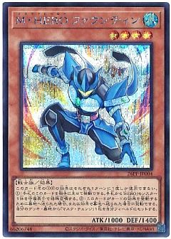 遊戯王】プレミアムパックのカード通販 - カーナベル