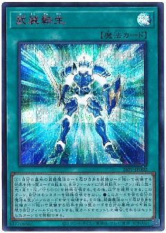 遊戯王】プレミアムパックのカード通販 - カーナベル