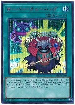 遊戯王】プレミアムパックのカード通販 - カーナベル