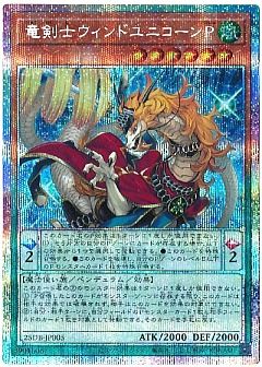 遊戯王】25・20・15周年記念のカード通販 - カーナベル