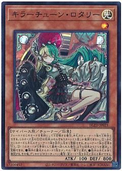 【デッキ】キラーチューン
