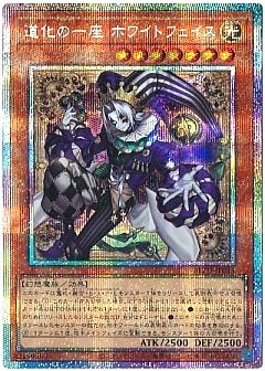 遊戯王】(BLZD)ブレイジング・ドミニオンのカード通販 - カーナベル